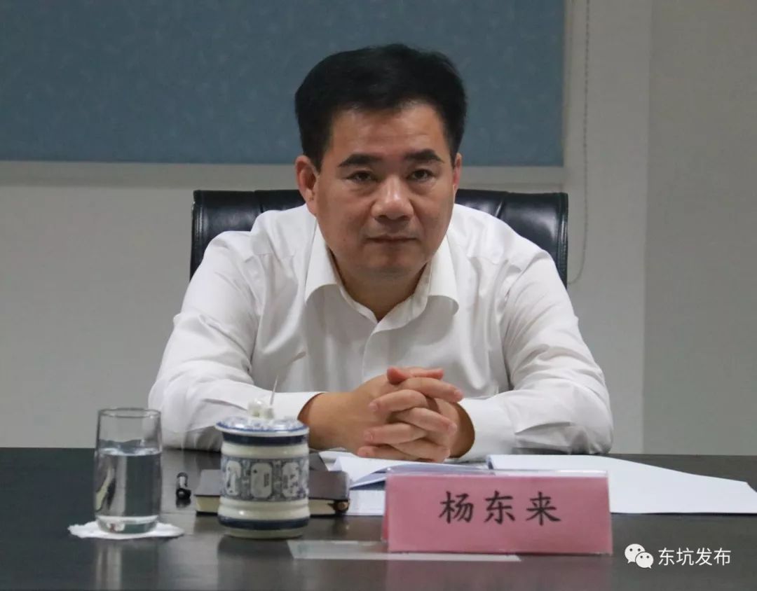 市委常委,政法委书记杨东来走访东坑镇重点企业