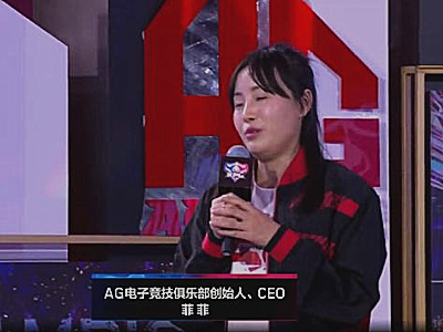 ag菲菲透露月光,张角加盟ag的"历程",背后的故事让人感动
