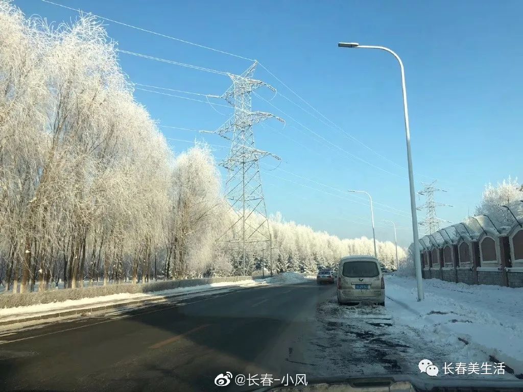 前天的大雪昨天的冰今天的長春嘎嘎冷網友點外賣被一頓噴