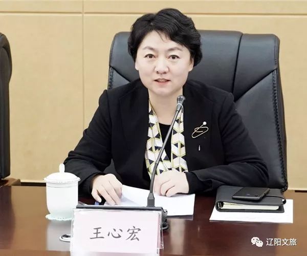 我市召开2019年全国青少年体育冬令营辽阳站暨第四届辽阳市冬季冰雪