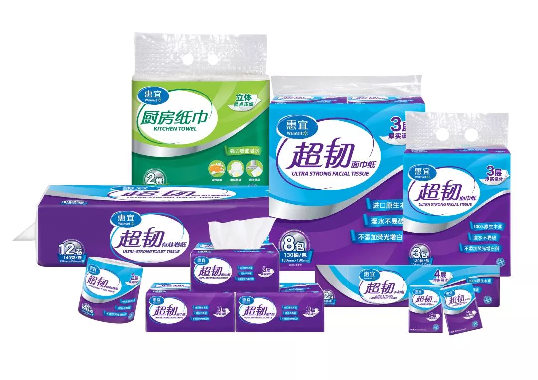 纸有惠宜品质和价值都齐了