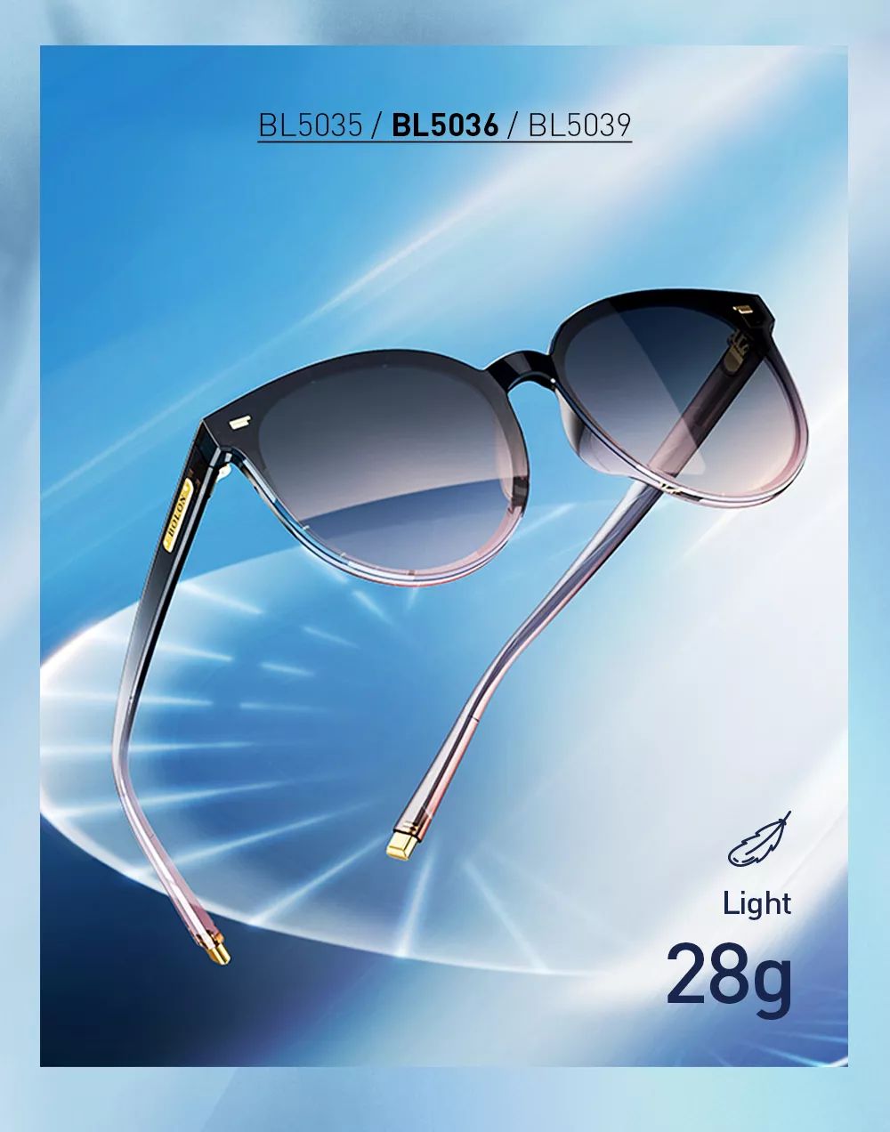 天鸿bolon暴龙眼镜焕影无界致镜未来