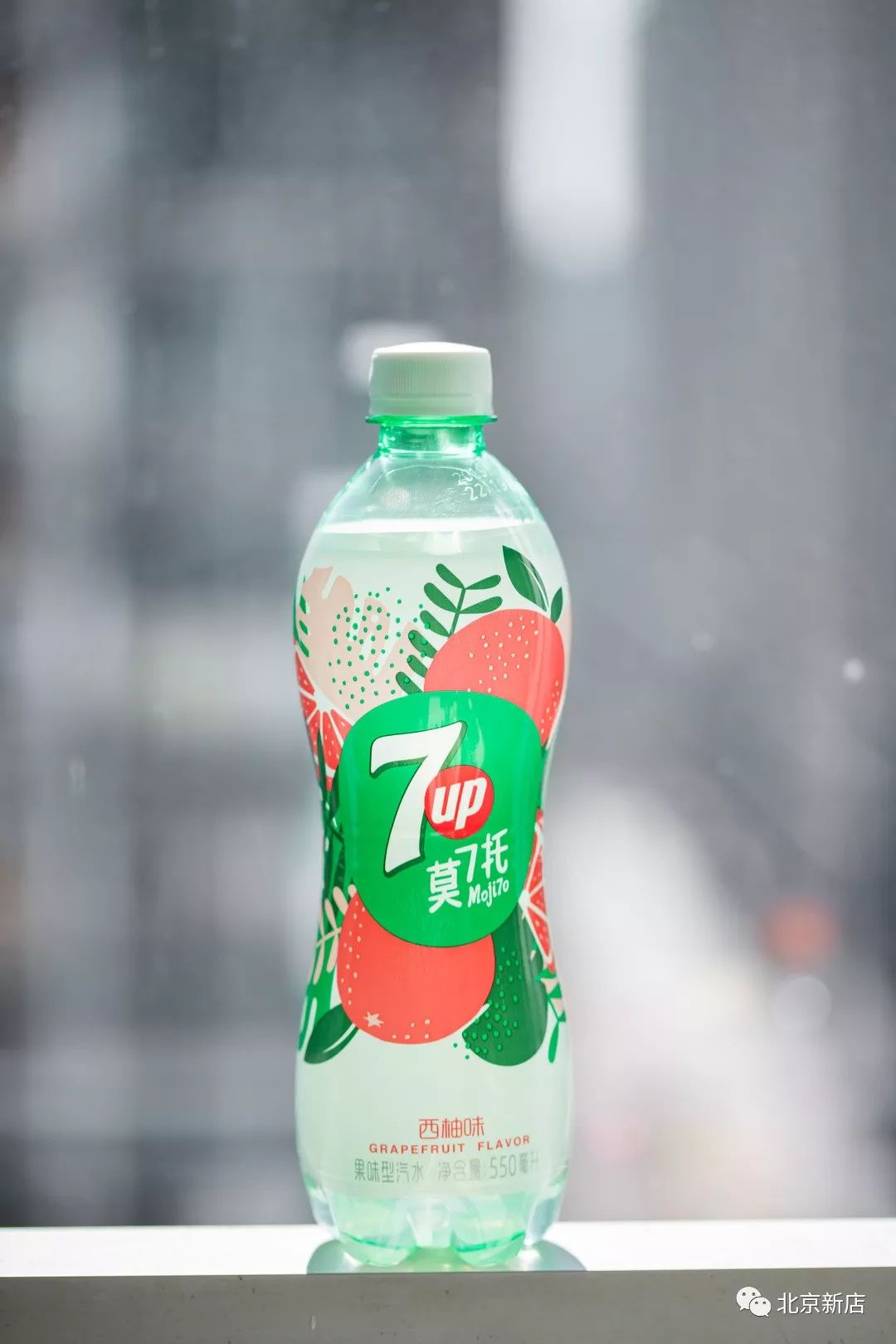 138/1套,价格和味道都挺上头……8莫吉托七喜刚拿到这款汽水,新仔以为