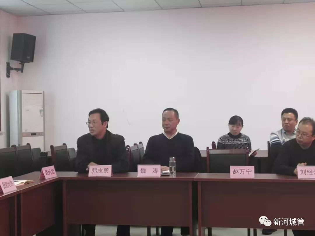 新河县集中供热征询意见座谈会在我局召开