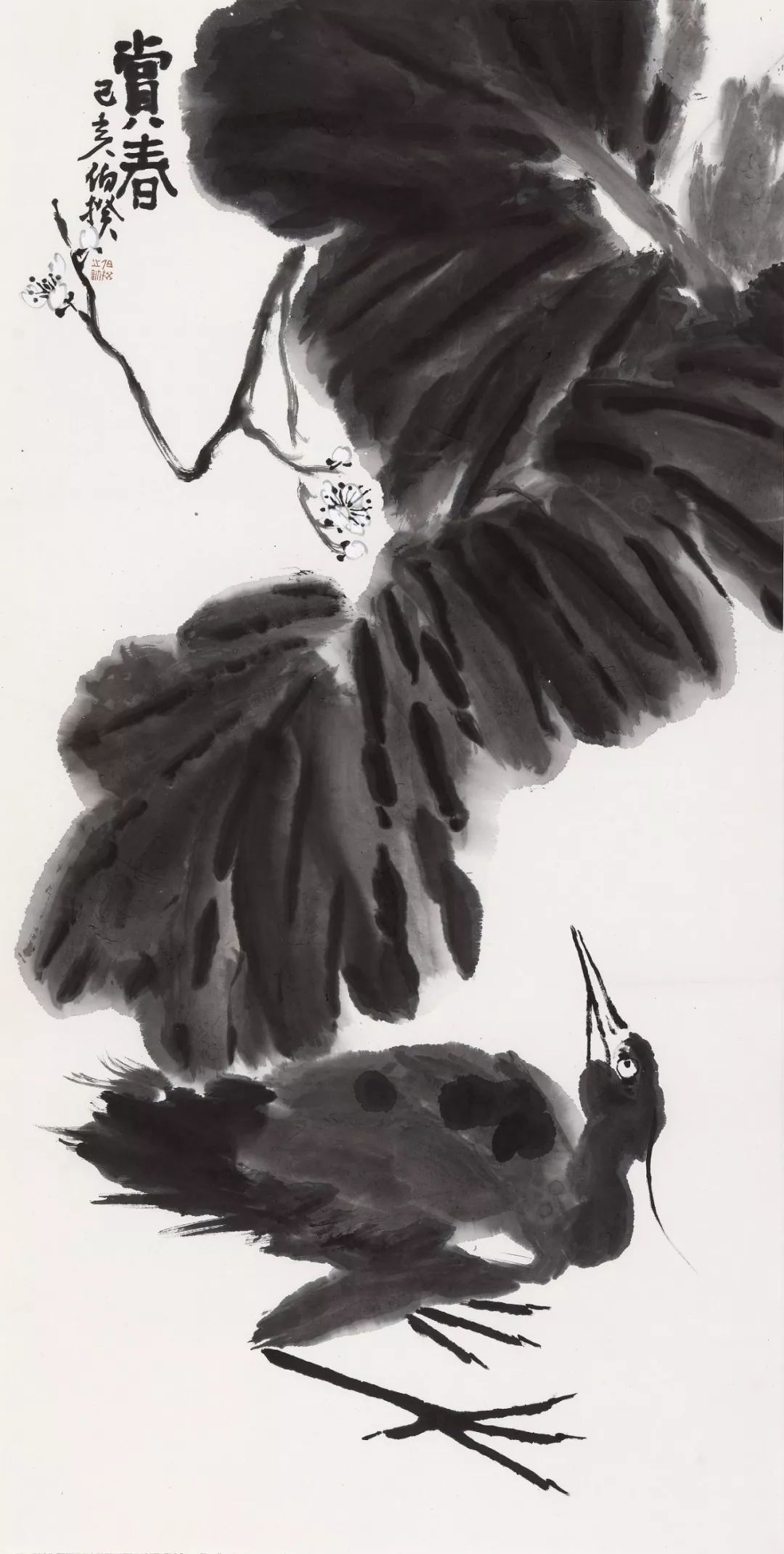 东方艺坛▎大美抱华一一伯揆中国写意花鸟画欣赏