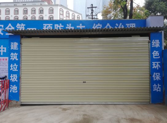 设置专独立封闭垃圾池施工现场生活垃圾分类安全管理篇安全分色管理