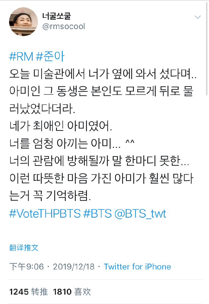 打扰他一句话都没说,爱是想要触碰却又收回的手啊…真的太暖了~ 原po
