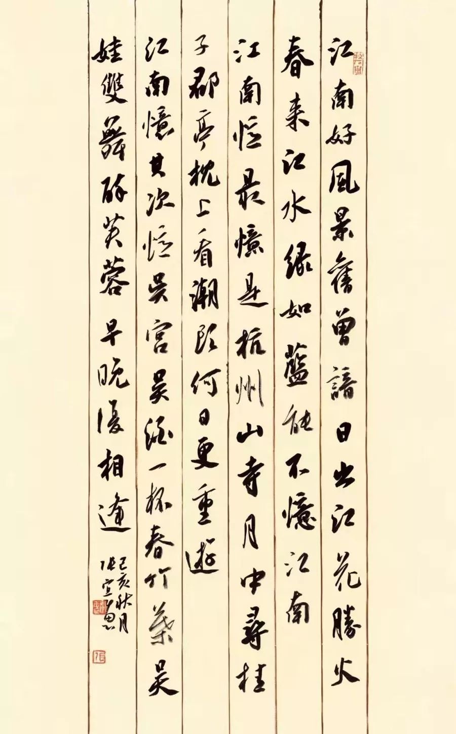 "真实虚惠——张实惠书法作品展"在杭州举办