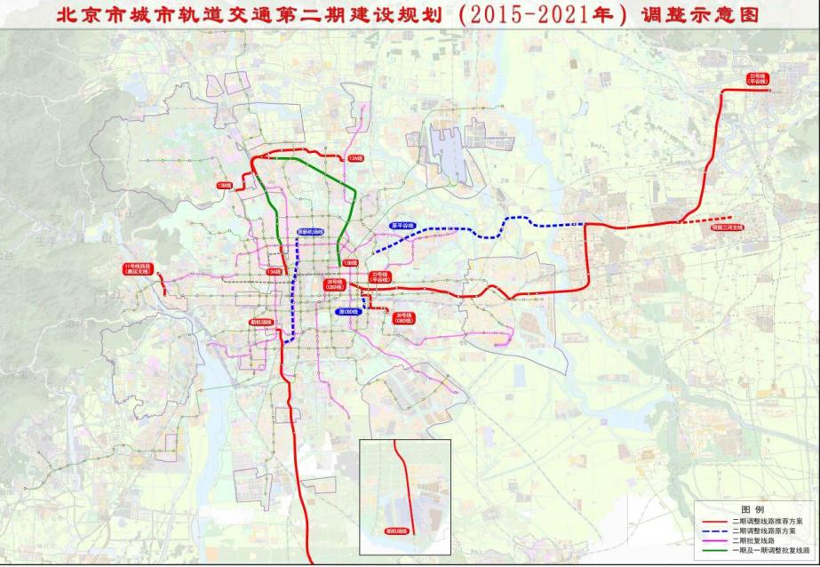 定了!北京地鐵13號線將拆分擴為兩條,國家發改委批覆同意