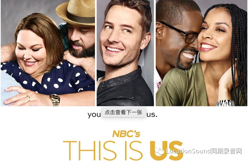 this is us 我们这一天第四季 "stranger"supervising music editor