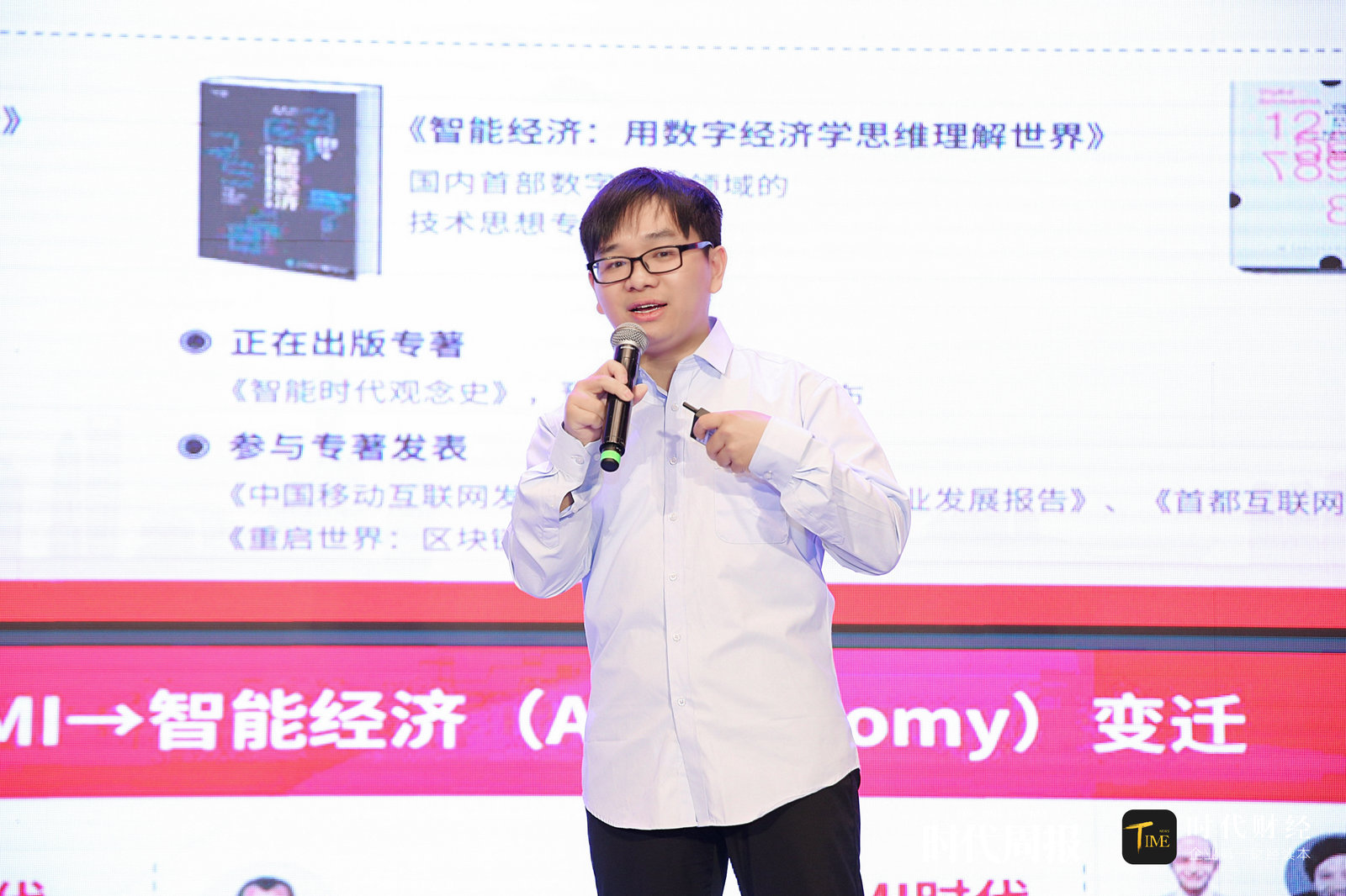 经济学家系列访谈|刘志毅:区块链不是央行发数字货币的唯一路径