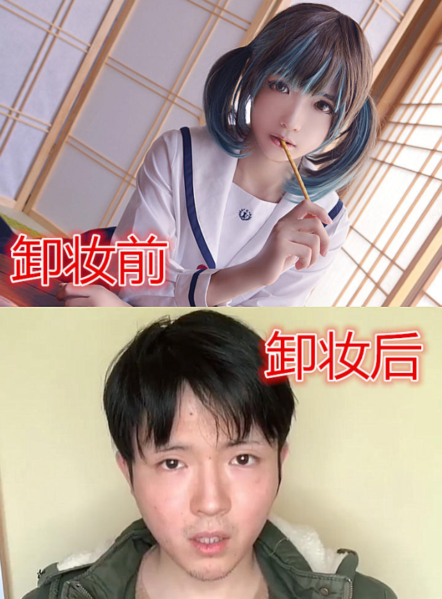 网红女装大佬卸妆前后对比阿纯成犀利哥而他帅到怦然心动