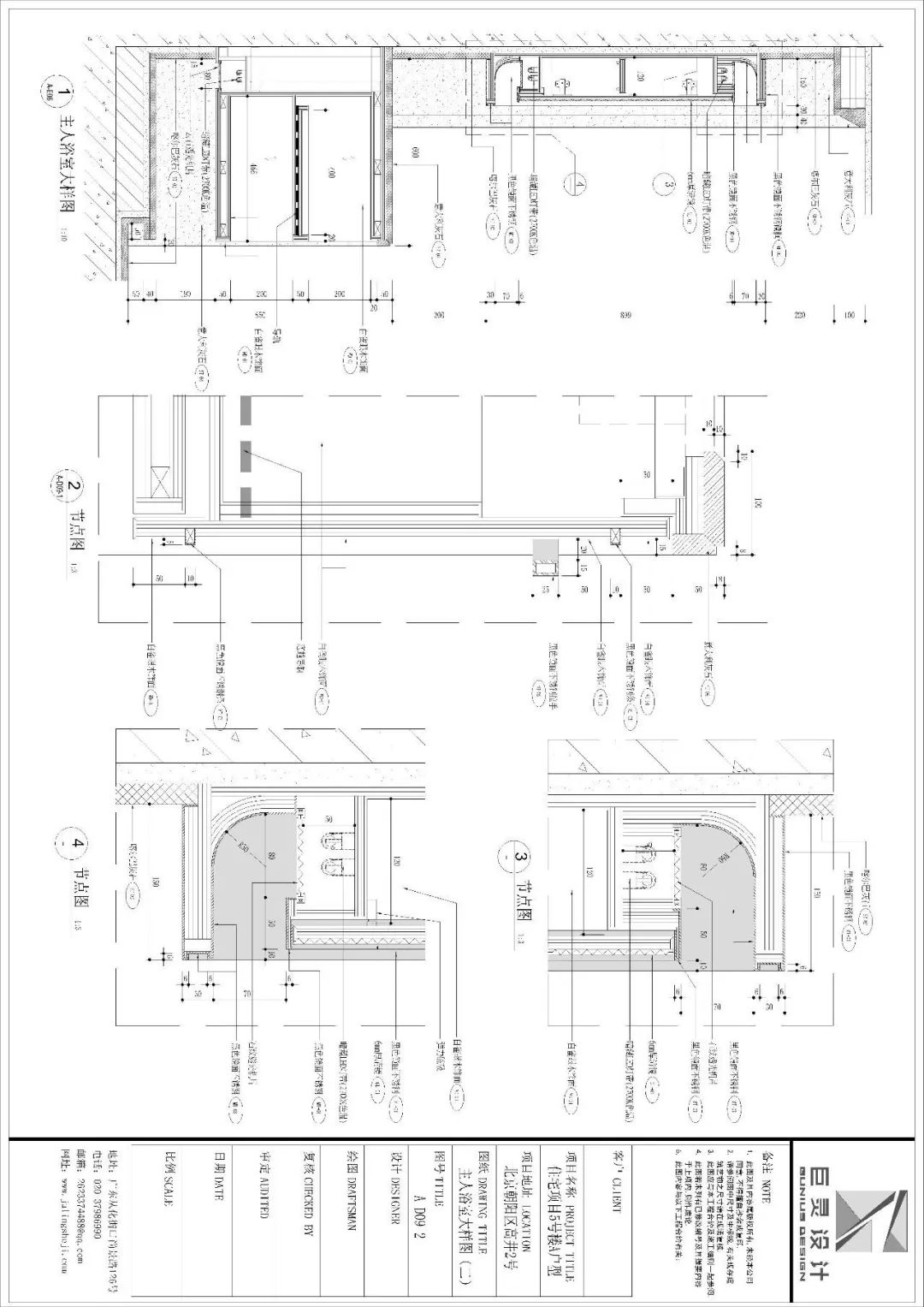 20寒假課程巡禮線與設計的火花cad深化課程