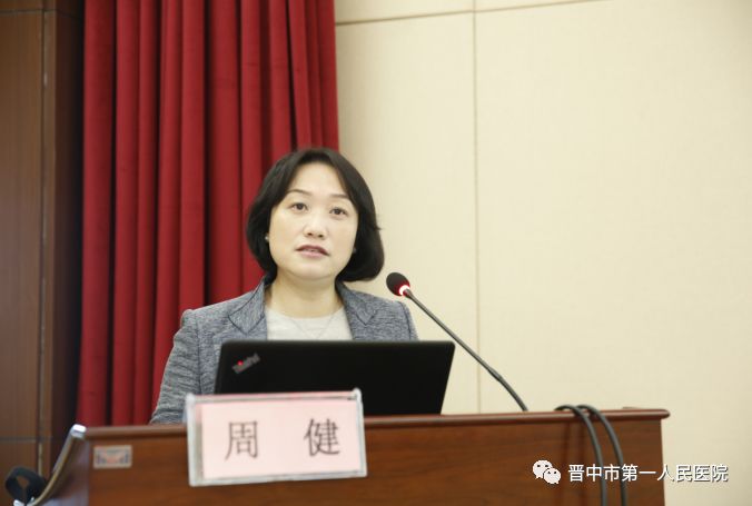 医院动态中国医师协会医学人文培训晋中站在晋中一院举行