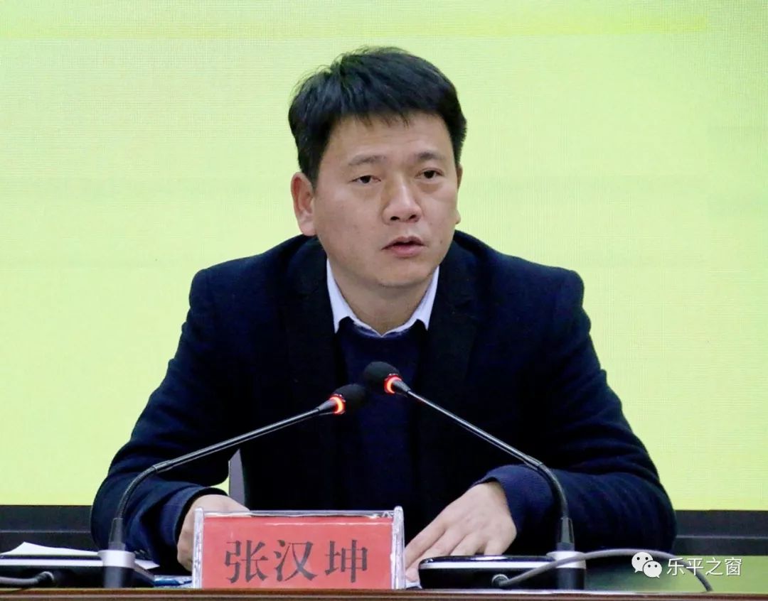 全市创建双拥模范城(县)工作推进会:确保实现"八连冠"!_张汉坤