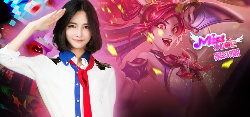 miss排位日记重大改版!新增英雄背景故事环节,视频只有10分钟?