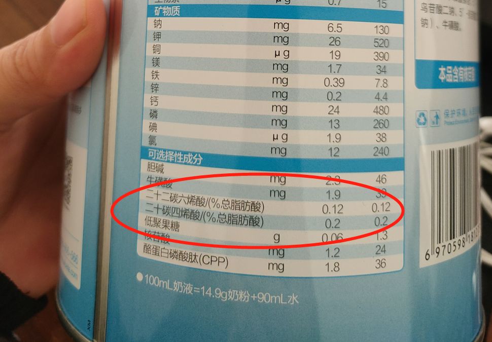 圣元启质双核脑黄金启迪智力助力宝宝优质成长