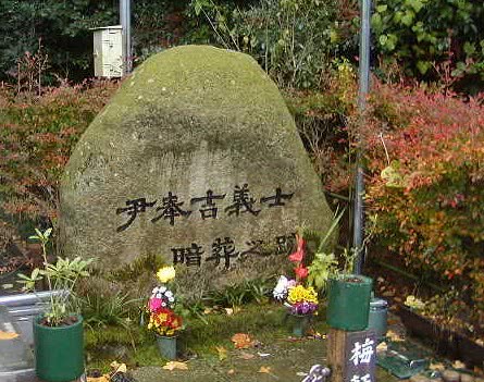 原创尹奉吉小传一颗炸弹顶得上百万大军中日韩三国罕见共同纪念