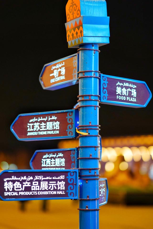 4 克州三千年风情街只有不辜负美食的旅行,才是真正的旅行.