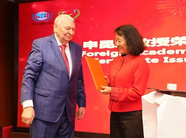 北京儿童医院申昆玲教授荣获俄罗斯科学院外籍院士