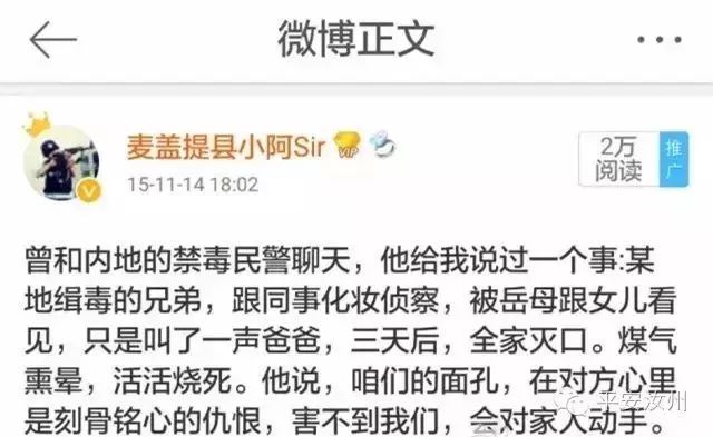 大快人心柳版林耀東被判死刑這組數字讓人觸目驚心