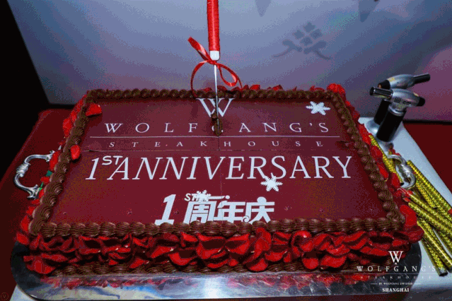 steakhouse shanghai一周年定制生日蛋糕,将周