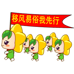 现场视频 安溪电视台 拍摄甜蜜瞬间夫妻对拜交换信物抛绣球没有