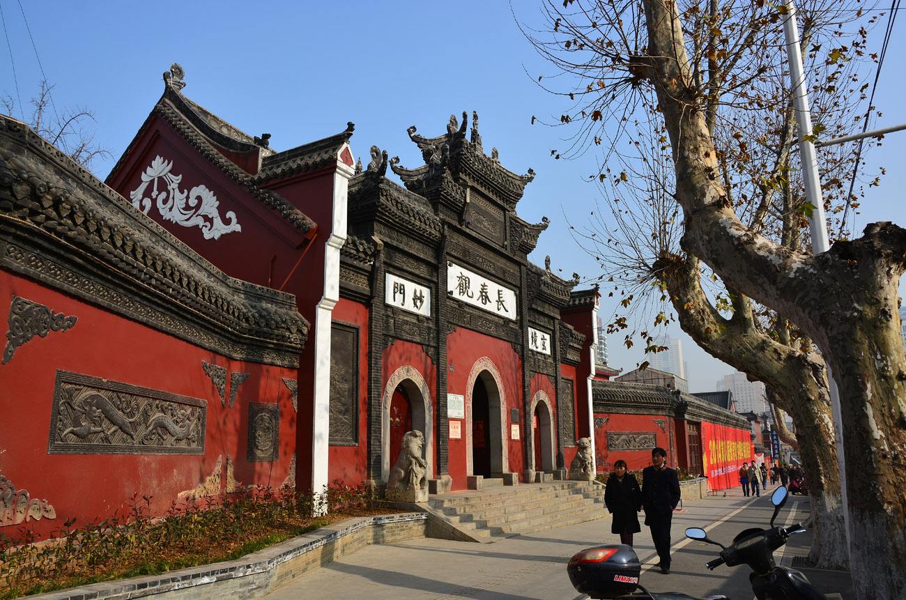 侯永德道长与民国二三十年代的长春观