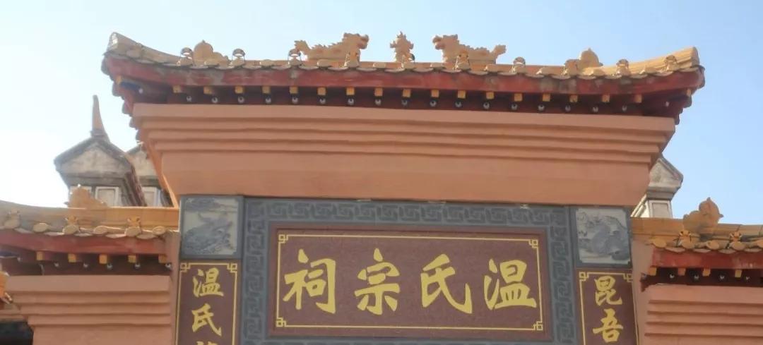 最美宗祠,南康温氏!