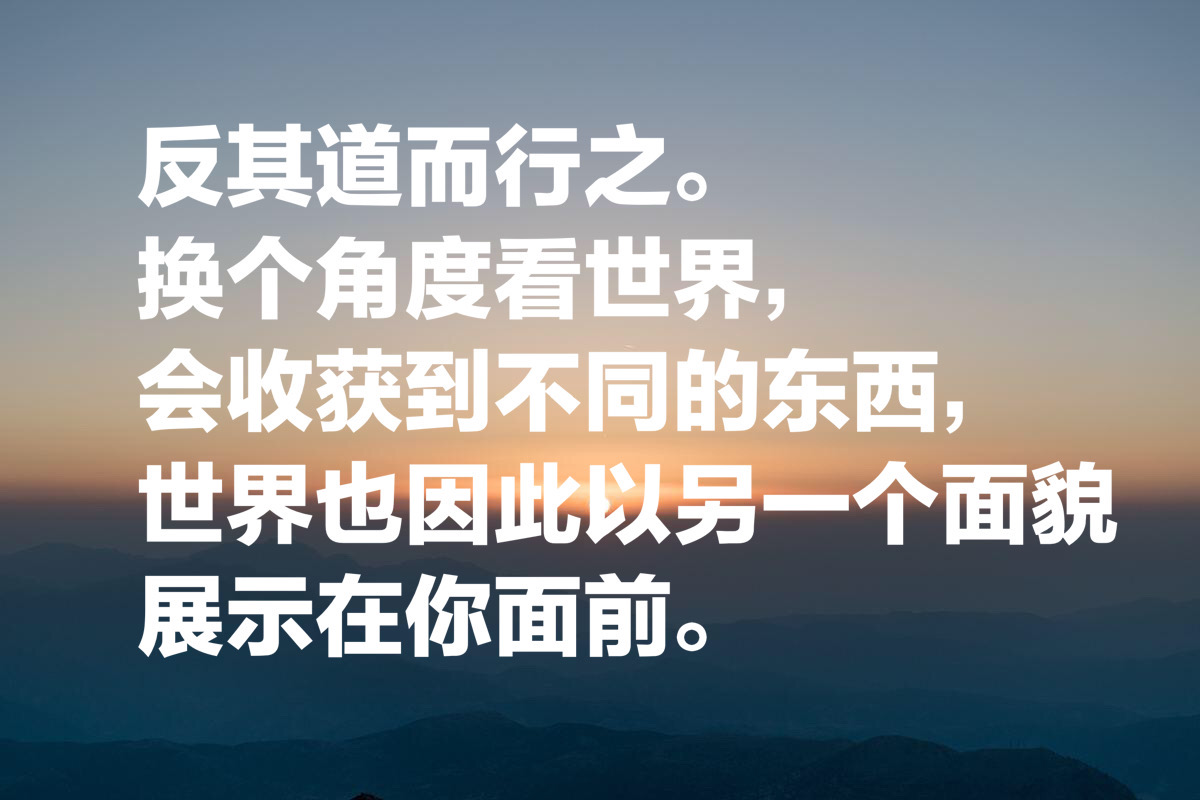 钱钟书这十段经典语录不愧为文学大家每一句都透露着大智慧