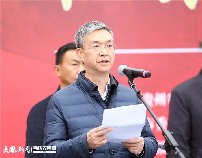 启动仪式上,毕节市委副书记,市长张集智致辞省委宣传部副部长,省委网
