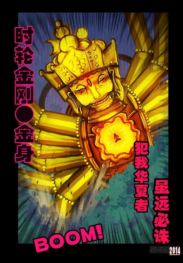 但可惜因为年岁已高虽击退尸王却受了重伤,这便是《尸兄》战力崩坏的