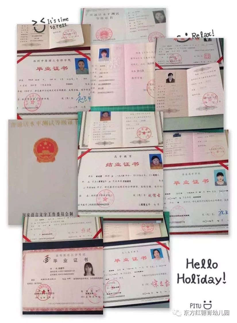 幼师专业学校毕业,80%以上专业大专以上学历,100%取得幼儿园教师资格