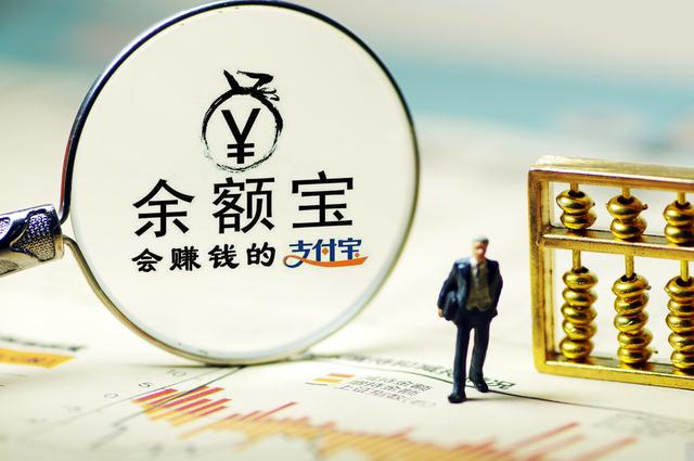 场内货基收益排名_场内货币基金-私募排排网(2)
