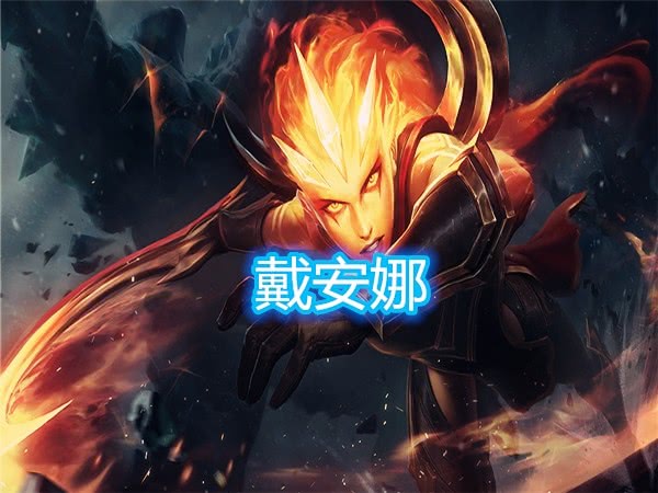 云顶之弈:能上3星也被玩家嫌弃的4个英雄,图4给他满装备也蹦达不起来