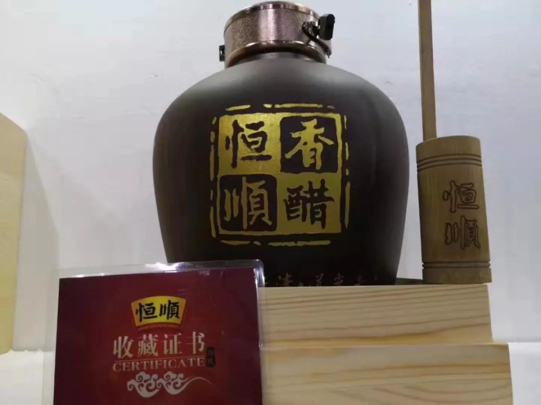 第十五届中国国际调味品及食品配料博览会隆重开幕百年恒顺荣获两项