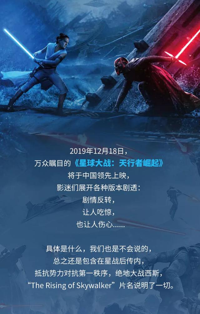 劳特莱手表rotary |经典永不过时,原力与你同在