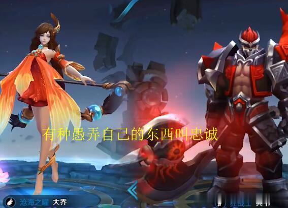 王者荣耀:很难触发的7句隐藏语音,大乔还会嘲讽典韦?