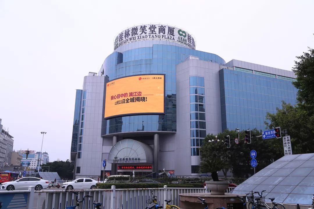 原来是 微笑堂,维也纳酒店,润松大厦 同时出现一段节奏嗨爆的快闪