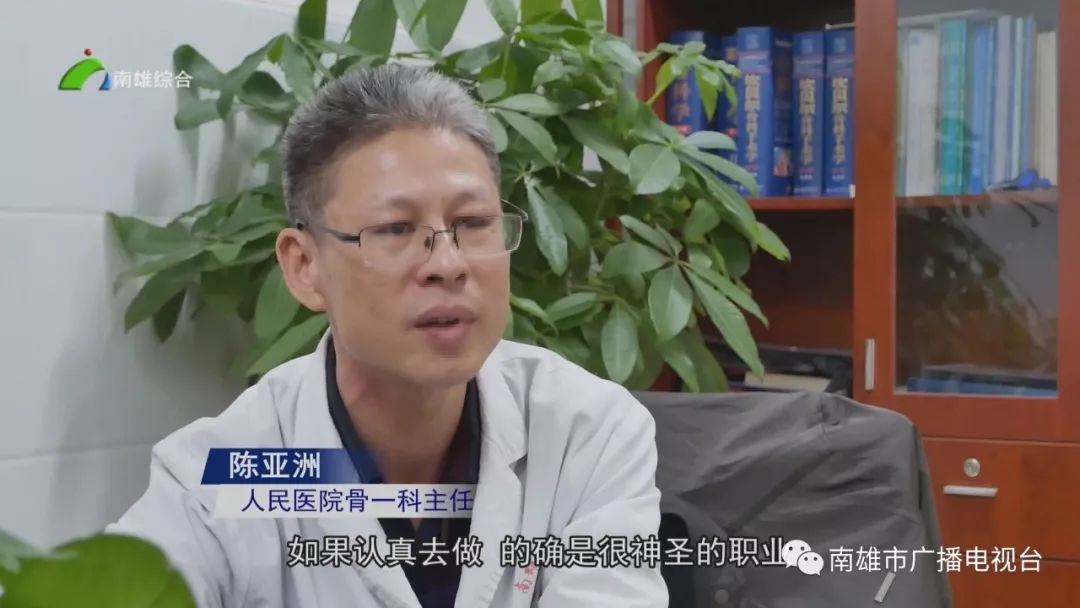 南雄好人快来认识这位韶关名医
