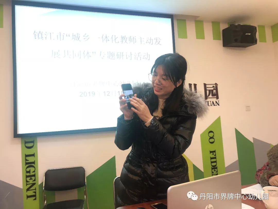 界幼动态丹阳市界牌中心幼儿园开展镇江市城乡一体化教师主动发展共同