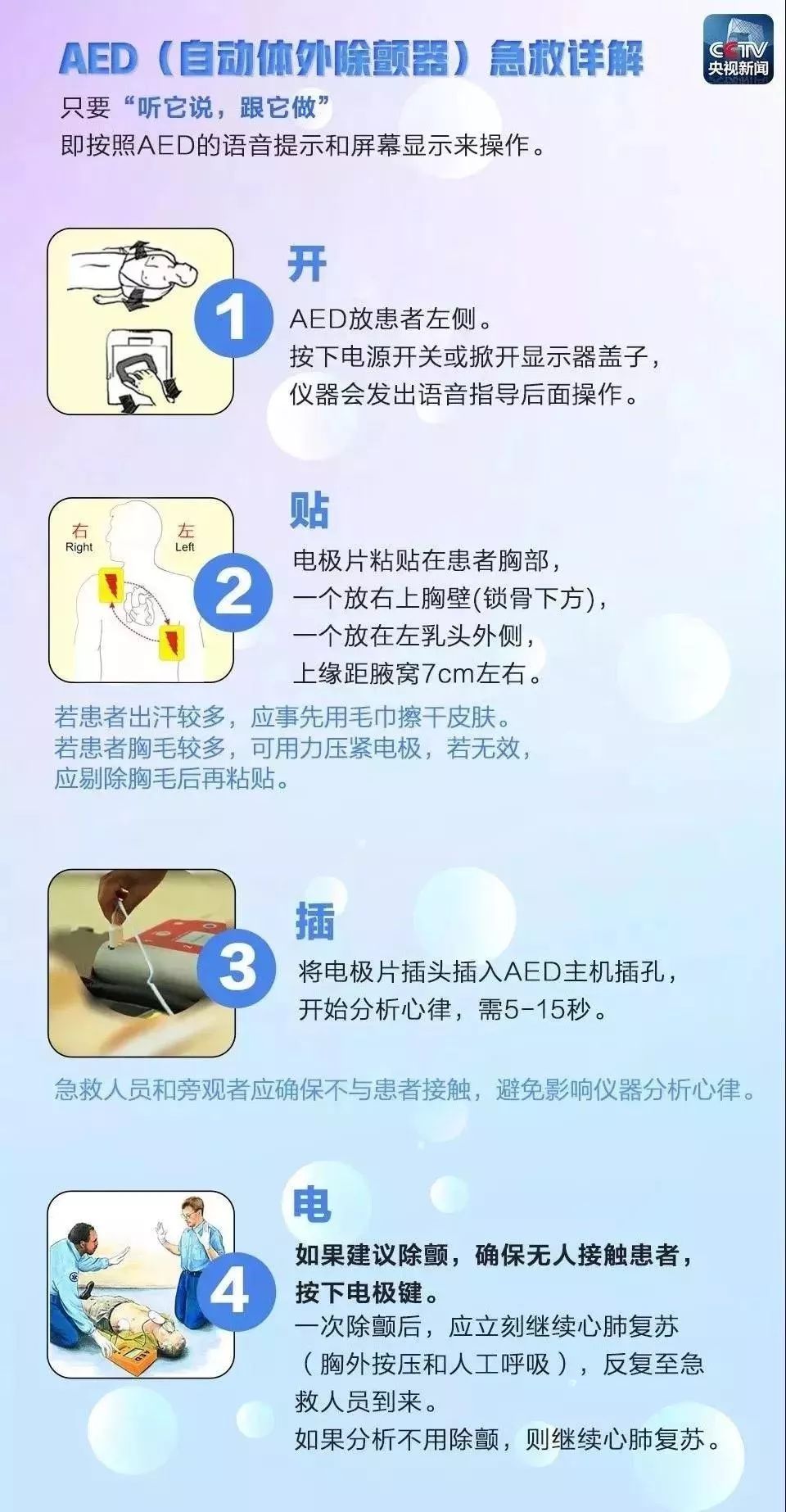 智能时代下的创新——江阴开关电源的技术革新与产业趋势