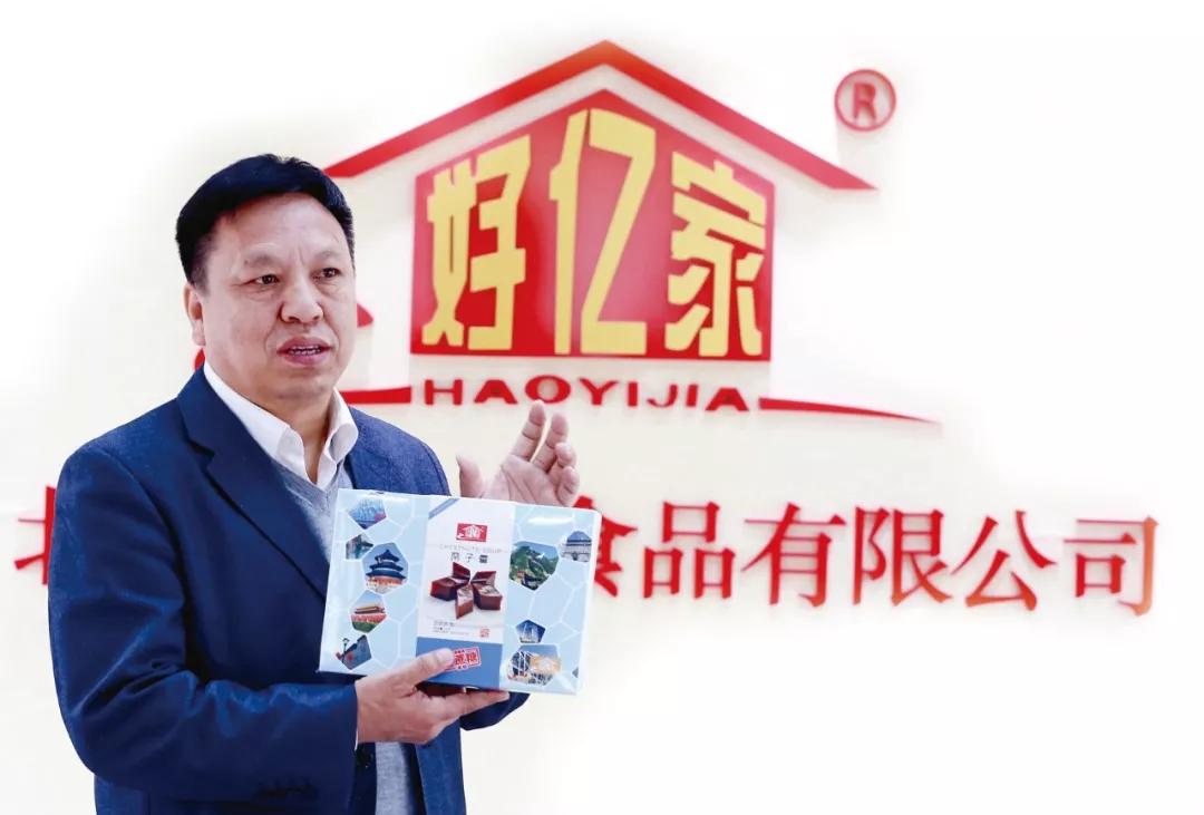 北京市中小企业风采巡礼系列报道(四)北京小吃的守望者_刘宗启