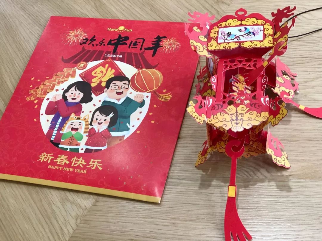 《歡樂中國年》立體翻翻書,年味兒濃到跳出來,驚豔!