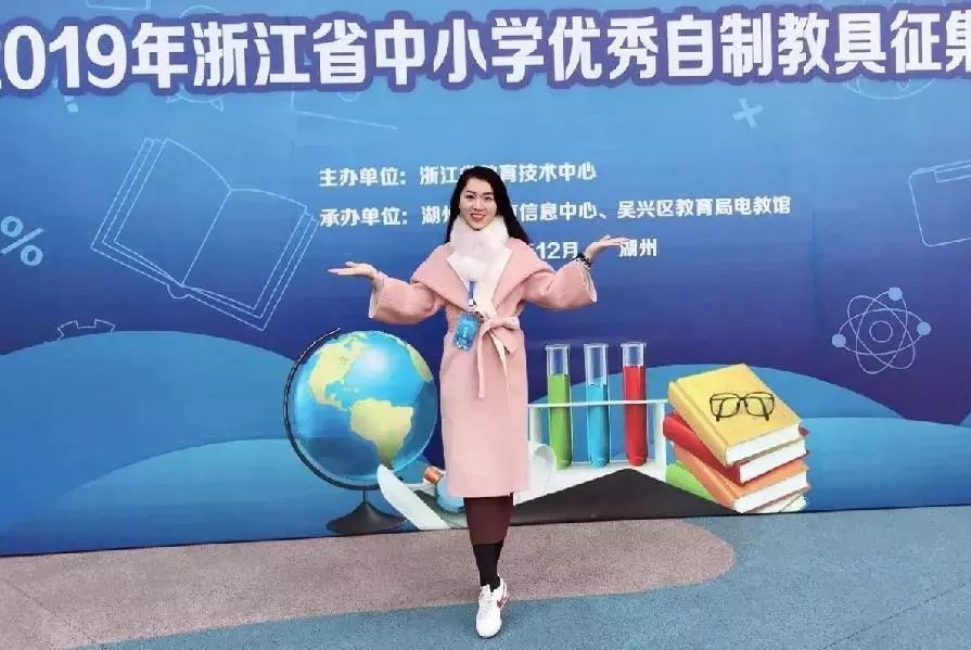 从500多件作品中脱颖而出,新湾小学音乐教师的自制教具获全省一等奖!