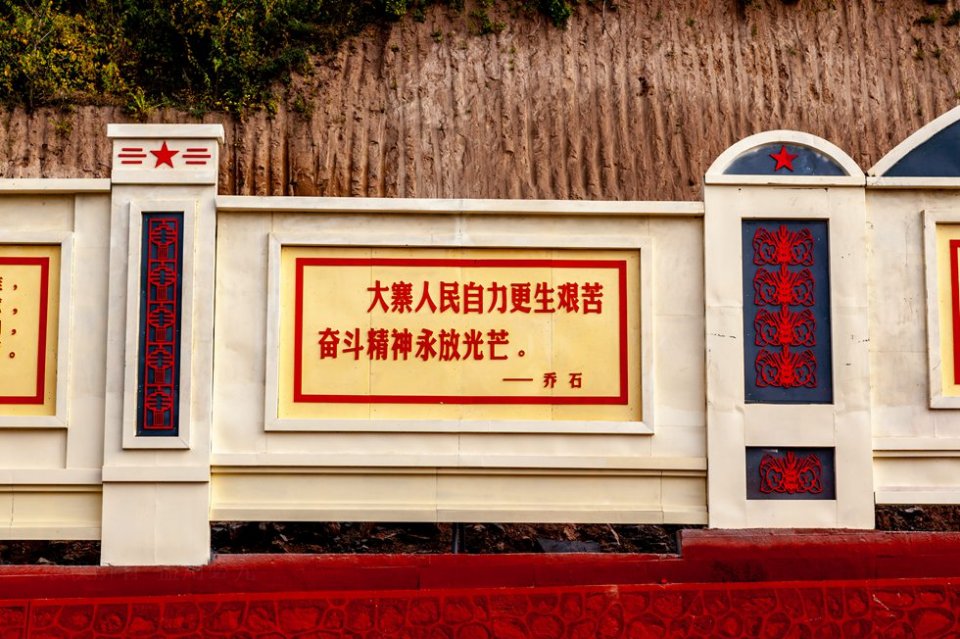 原创大寨标语集锦农业学大寨大寨学全国狼窝成良田凶岁夺大熟