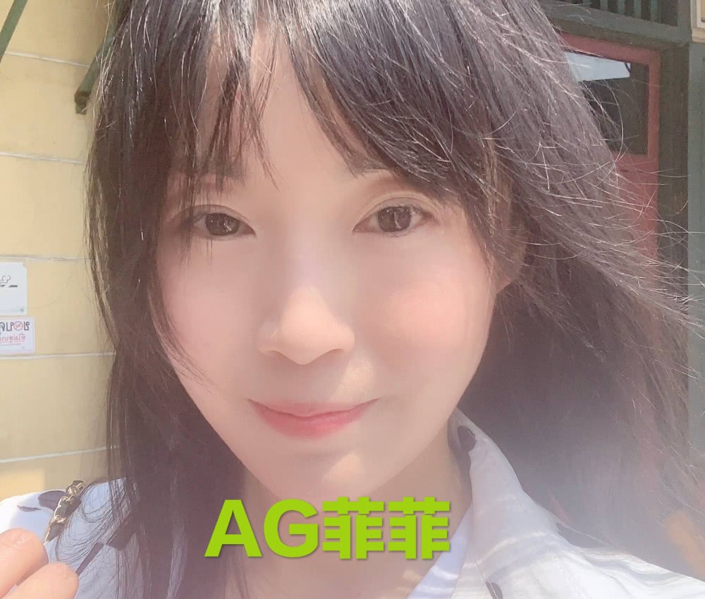 ag菲菲个人资料多少岁图片