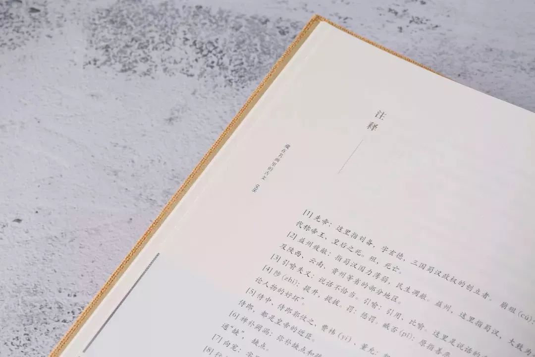 藏在110幅稀世名画里的诗词和古文 美到惊叹 王维