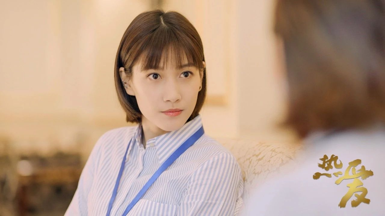 原创啜妮:我热爱的,就是演戏!