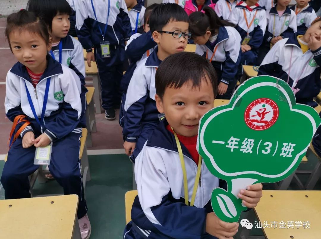 心的凝聚力的较量记金英学校小学部拔河比赛